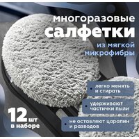 Робот для мытья окон Даджет W220 - Превью изображения №3 — Интернет-магазин Time-Shop