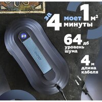 Робот для мытья окон Даджет W220 - Превью изображения №7 — Интернет-магазин Time-Shop