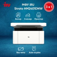МФУ iRU Strato HM2401DNW - Превью изображения №2 — Интернет-магазин Time-Shop