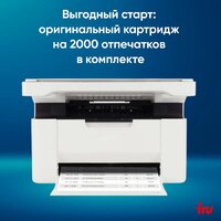 МФУ iRU Strato HM2401DNW - Превью изображения №5 — Интернет-магазин Time-Shop