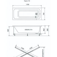 Ванна Triton Прага 170x70 Базовая Flat (с гидромассажем) - Превью изображения №6 — Интернет-магазин Time-Shop