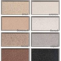 Кухонная мойка Polygran Argo-460 (космос) - Превью изображения №3 — Интернет-магазин Time-Shop