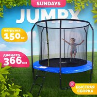Sundays JumpX 12FT (синий, с сеткой, с лестницей)