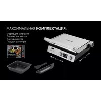 Электрогриль Polaris PGP 3005 - Превью изображения №23 — Интернет-магазин Time-Shop