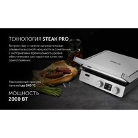 Электрогриль Polaris PGP 3005 - Превью изображения №18 — Интернет-магазин Time-Shop