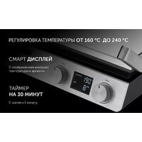 Электрогриль Polaris PGP 3005 - Превью изображения №19 — Интернет-магазин Time-Shop