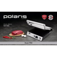 Электрогриль Polaris PGP 3005 - Превью изображения №12 — Интернет-магазин Time-Shop
