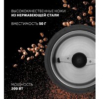 Электрическая кофемолка Polaris PCG 2016 - Превью изображения №6 — Интернет-магазин Time-Shop