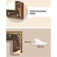 Фоторамка Декарт 40x50 8Л3321 (золото) - Превью изображения №3 — Интернет-магазин Time-Shop