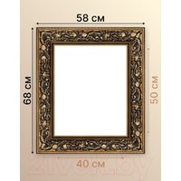 Фоторамка Декарт 40x50 8Л3321 (золото) - Превью изображения №5 — Интернет-магазин Time-Shop