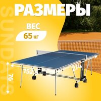 Теннисный стол Sundays P700 - Превью изображения №6 — Интернет-магазин Time-Shop
