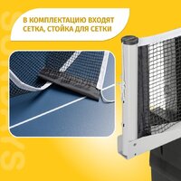 Теннисный стол Sundays P700 - Превью изображения №4 — Интернет-магазин Time-Shop