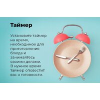 Электрический духовой шкаф MAUNFELD MEOR7217SMB - Превью изображения №33 — Интернет-магазин Time-Shop