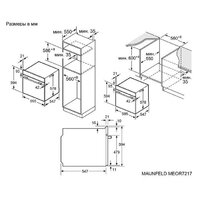 Электрический духовой шкаф MAUNFELD MEOR7217SMB - Превью изображения №39 — Интернет-магазин Time-Shop