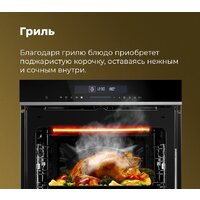 Электрический духовой шкаф MAUNFELD MEOR7217SMB - Превью изображения №37 — Интернет-магазин Time-Shop