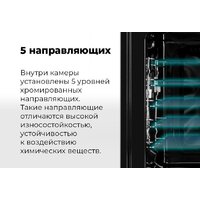 Электрический духовой шкаф MAUNFELD MEOR7217SMB - Превью изображения №21 — Интернет-магазин Time-Shop