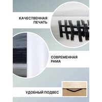 Картина Декарт 8Л3668 - Превью изображения №7 — Интернет-магазин Time-Shop