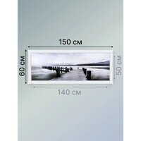 Картина Декарт 8Л3668 - Превью изображения №8 — Интернет-магазин Time-Shop