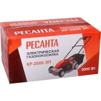 Газонокосилка Ресанта КР-1500 ЭТ - Превью изображения №10 — Интернет-магазин Time-Shop