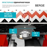 Кухонная мойка Berge BR-5200 + Like F8007122 (черный) - Превью изображения №15 — Интернет-магазин Time-Shop