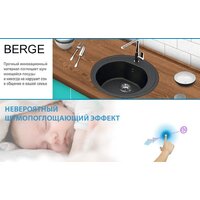 Кухонная мойка Berge BR-5200 + Like F8007122 (черный) - Превью изображения №14 — Интернет-магазин Time-Shop