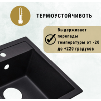 Кухонная мойка ZorG Dello 78 (песчаный берег) - Превью изображения №6 — Интернет-магазин Time-Shop