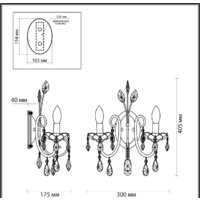 Бра Odeon Light Versia 4977/2W - Превью изображения №5 — Интернет-магазин Time-Shop