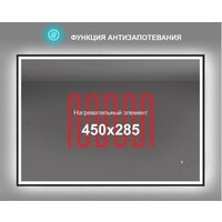  Алмаз-Люкс Зеркало Dakar Blaсk 10070dh-6 (с подсветкой, датчиком движения и подогревом) - Превью изображения №7 — Интернет-магазин Time-Shop