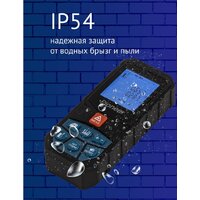 Лазерный дальномер Pioneer Tools LDM-100A-01 - Превью изображения №11 — Интернет-магазин Time-Shop