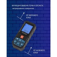 Лазерный дальномер Pioneer Tools LDM-100A-01 - Превью изображения №9 — Интернет-магазин Time-Shop