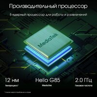 Планшет Digma Pro Edge 4G 8GB/128GB (серый космос) - Превью изображения №4 — Интернет-магазин Time-Shop