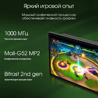 Планшет Digma Pro Edge 4G 8GB/128GB (серый космос) - Превью изображения №6 — Интернет-магазин Time-Shop