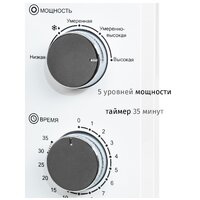 Микроволновая печь JVC JK-MW134M - Превью изображения №6 — Интернет-магазин Time-Shop