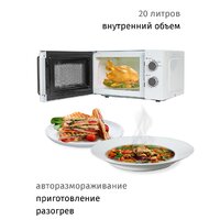 Микроволновая печь JVC JK-MW134M - Превью изображения №5 — Интернет-магазин Time-Shop