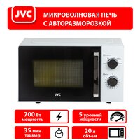 Микроволновая печь JVC JK-MW134M - Превью изображения №8 — Интернет-магазин Time-Shop