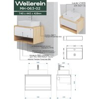  Wellerein Тумба под умывальник AMAL 06302 - Превью изображения №5 — Интернет-магазин Time-Shop