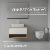  Wellerein Тумба под умывальник AMAL 06302 - Превью изображения №2 — Интернет-магазин Time-Shop