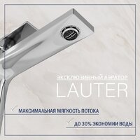 Умывальник Lauter 21441B + Reef 21CK678C - Превью изображения №6 — Интернет-магазин Time-Shop