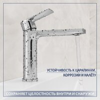 Умывальник Lauter 21441B + Reef 21CK678C - Превью изображения №3 — Интернет-магазин Time-Shop
