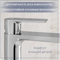 Умывальник Lauter 21441B + Reef 21CK678C - Превью изображения №7 — Интернет-магазин Time-Shop