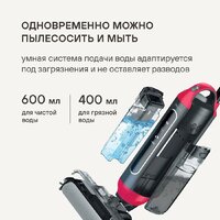 Вертикальный моющий пылесос Rondell RDE-2080 - Превью изображения №22 — Интернет-магазин Time-Shop