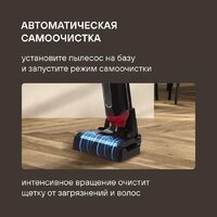 Вертикальный моющий пылесос Rondell RDE-2080 - Превью изображения №25 — Интернет-магазин Time-Shop