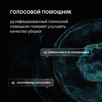 Вертикальный моющий пылесос Rondell RDE-2080 - Превью изображения №27 — Интернет-магазин Time-Shop