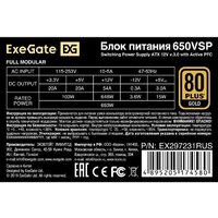 Блок питания ExeGate 650VSP FС EX297231RUS - Превью изображения №8 — Интернет-магазин Time-Shop