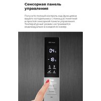 Холодильник MAUNFELD MFF1857NFSB - Превью изображения №20 — Интернет-магазин Time-Shop