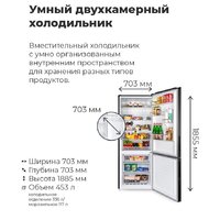 Холодильник MAUNFELD MFF1857NFSB - Превью изображения №16 — Интернет-магазин Time-Shop