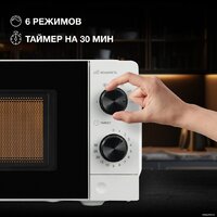 Микроволновая печь Hyundai HYM-M2049 - Превью изображения №4 — Интернет-магазин Time-Shop
