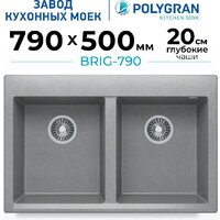 Кухонная мойка Polygran Brig 790 (серый) - Превью изображения №2 — Интернет-магазин Time-Shop