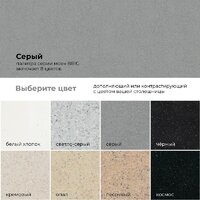 Кухонная мойка Polygran Brig 790 (серый) - Превью изображения №3 — Интернет-магазин Time-Shop