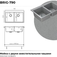 Кухонная мойка Polygran Brig 790 (серый) - Превью изображения №12 — Интернет-магазин Time-Shop